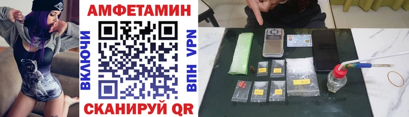 АМФЕТАМИН Розовый  Купить где  Дыгулыбгей 
