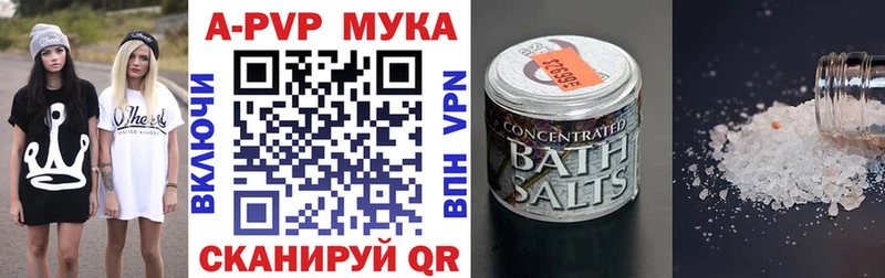 Alpha PVP VHQ  Купить закладки  Дыгулыбгей 