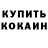 Печенье с ТГК марихуана Creative Factory