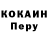 Amphetamine Розовый Kolya Major