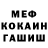 Гашиш VHQ Molly Crazy