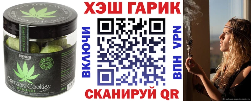Canna-Cookies конопля  Купить закладки  Дыгулыбгей 