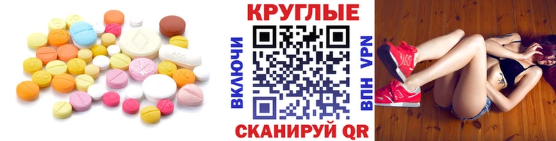 Купить где  Дыгулыбгей  Экстази таблы 