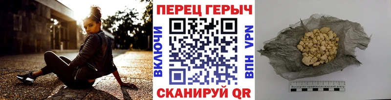 Героин VHQ  Купить  Дыгулыбгей 