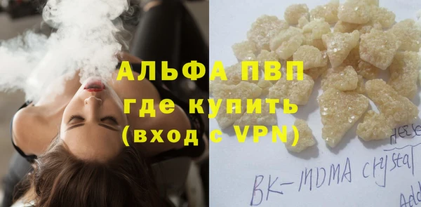соль ск Кинешма