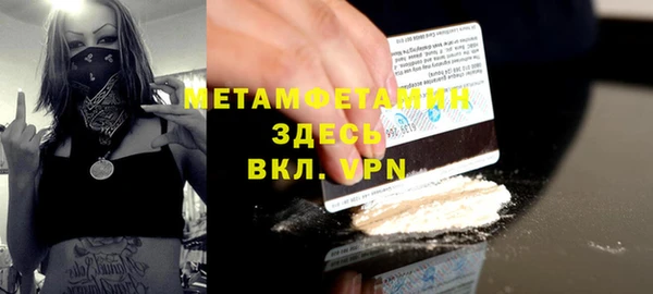прущие грибы Киреевск