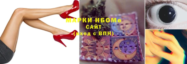 марки nbome Киренск