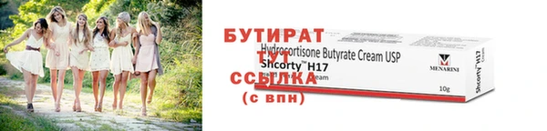 марки nbome Киренск