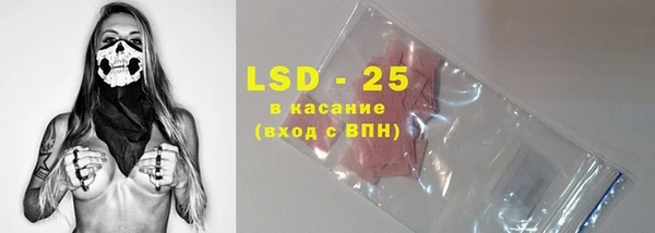 соль ск Кинешма