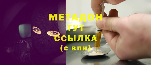 соль ск Кинешма