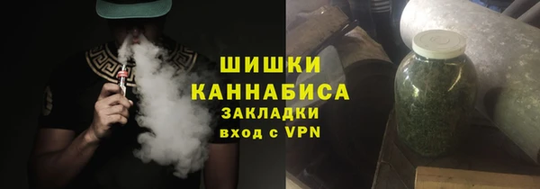 соль ск Кинешма
