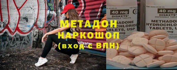 соль ск Кинешма