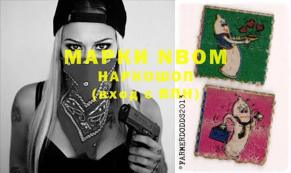 марки nbome Киренск