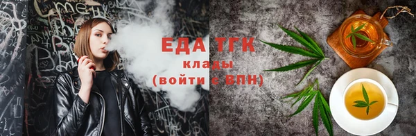 соль ск Кинешма
