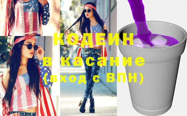 прущие грибы Киреевск
