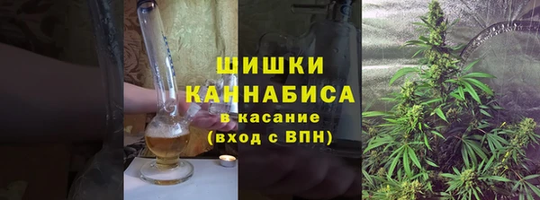 соль ск Кинешма