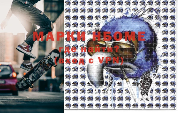 марки nbome Киренск