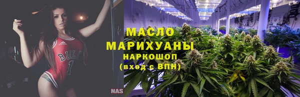 соль ск Кинешма