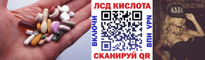 Лсд 25 экстази ecstasy  Купить закладки  Дыгулыбгей 