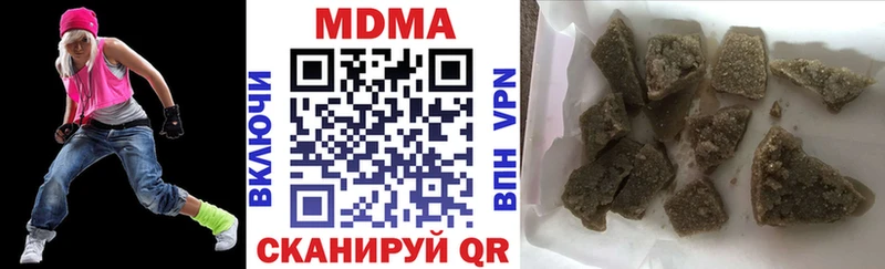 МДМА crystal Купить где Дыгулыбгей