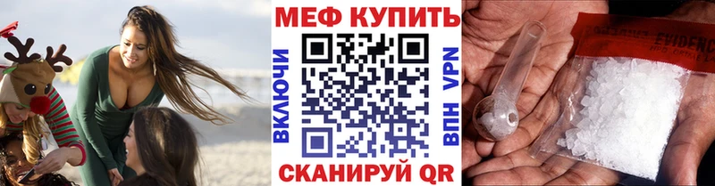 МЯУ-МЯУ мяу мяу  Купить где  Дыгулыбгей 