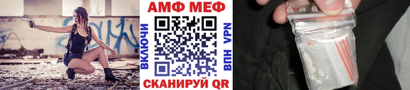 Купить где  Дыгулыбгей  Первитин кристалл 