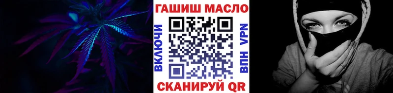 Дистиллят ТГК гашишное масло  Купить  Дыгулыбгей 